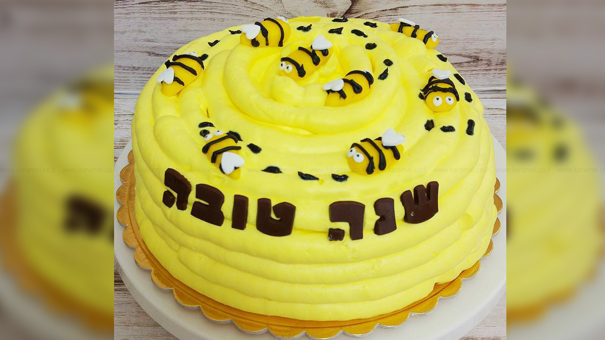 איה -  עוגות מעוצבות - 073-7029941