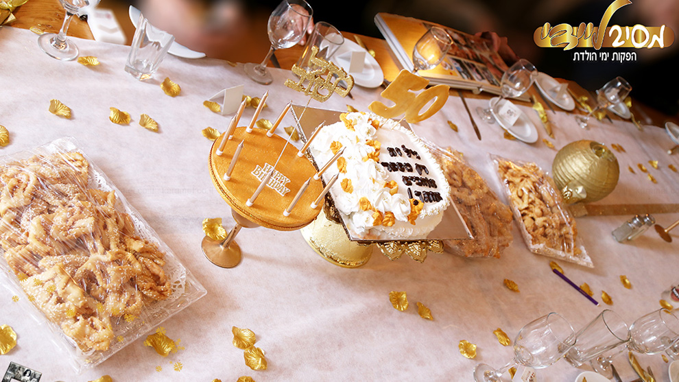 דפנה הפקות מסיבות - 073-7029945