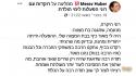 רוקדות עם רוני - 073-7025425
