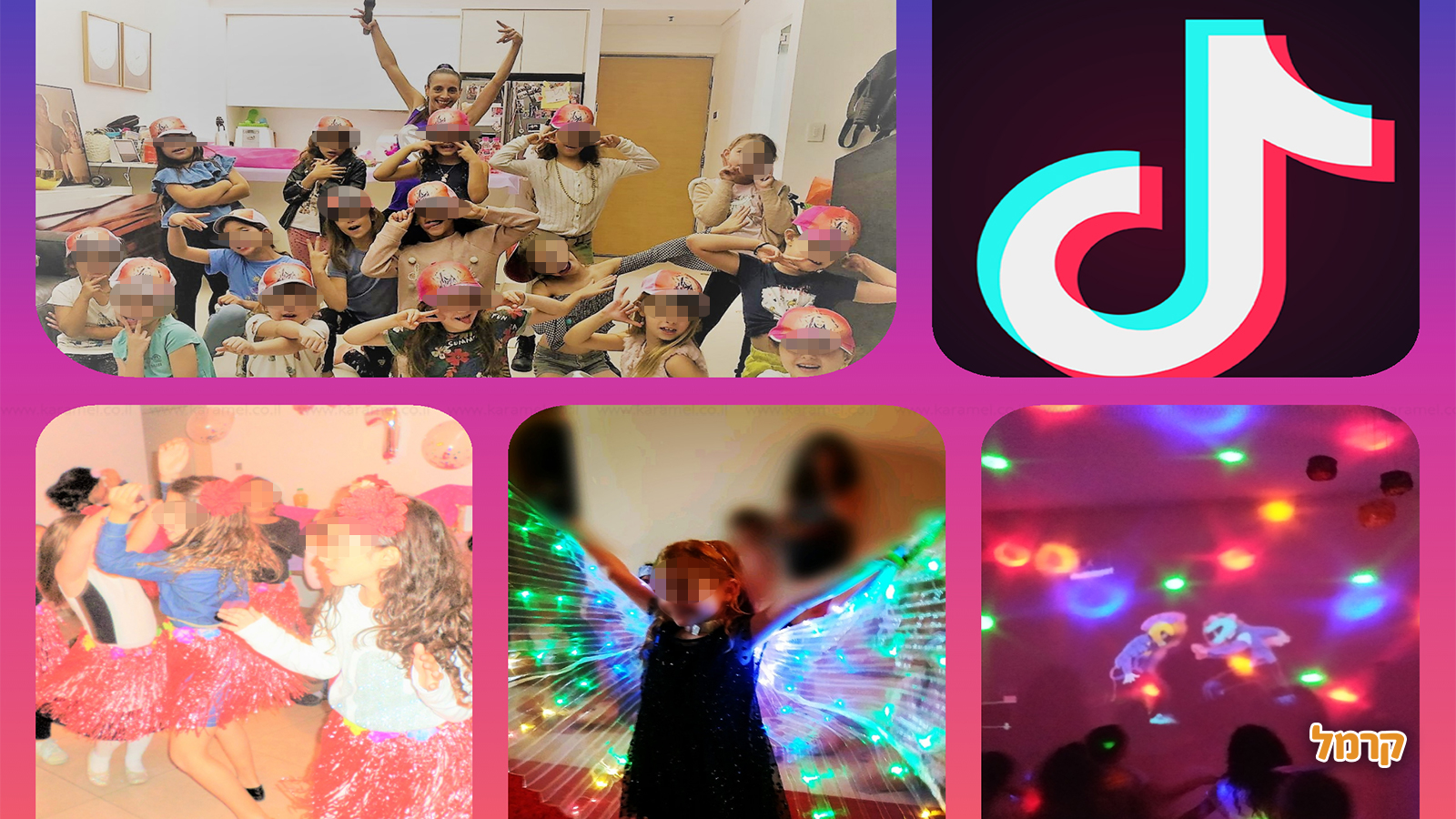 רוקדות עם רוני - 073-7025425