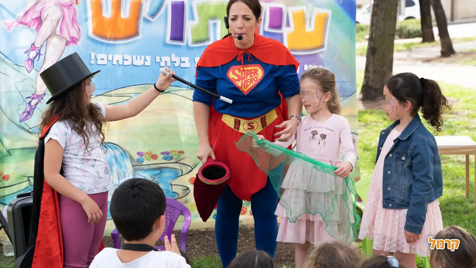 גיבורי העל והפיות של עינת'וש  - 073-7027601