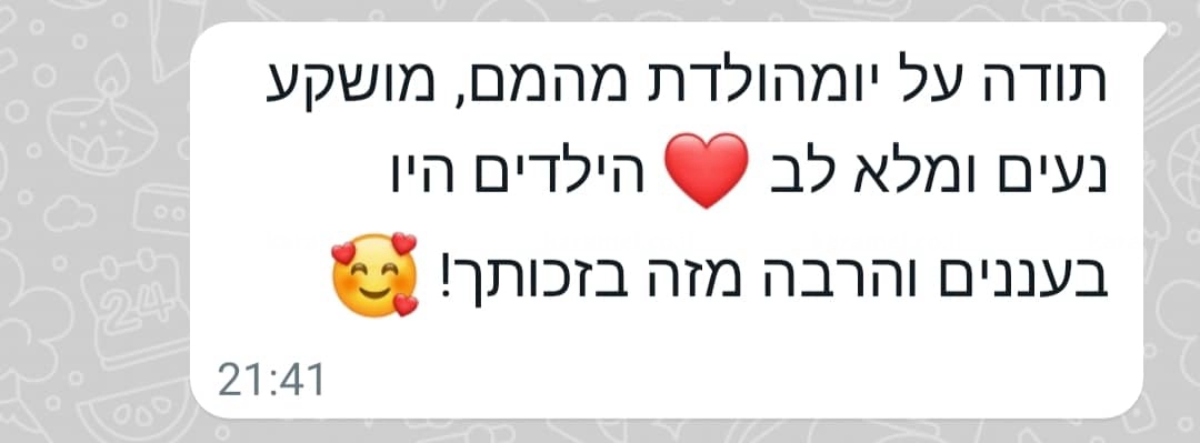 גיבורי העל והפיות של עינת'וש  - 073-7027601