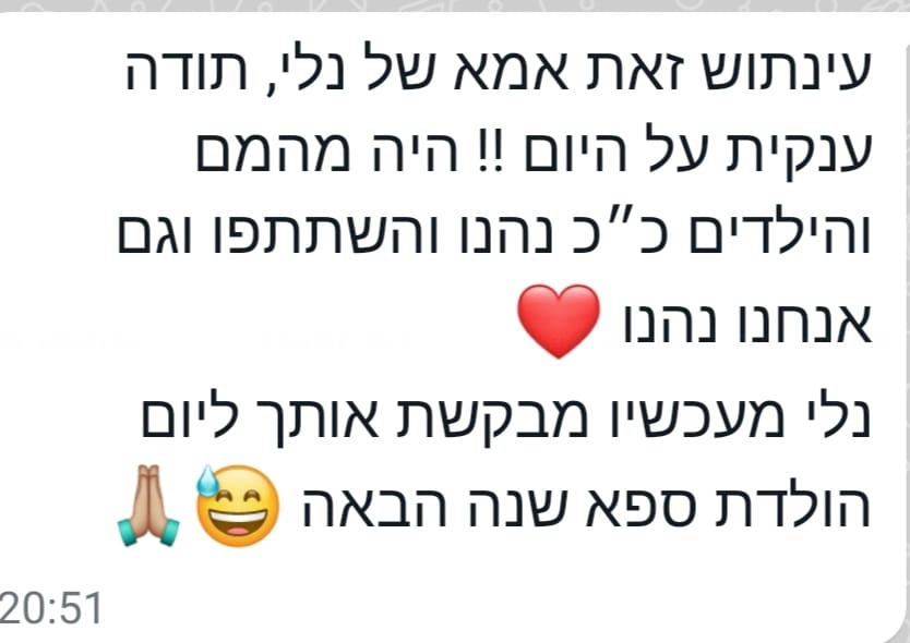 גיבורי העל והפיות של עינת'וש  - 073-7027601