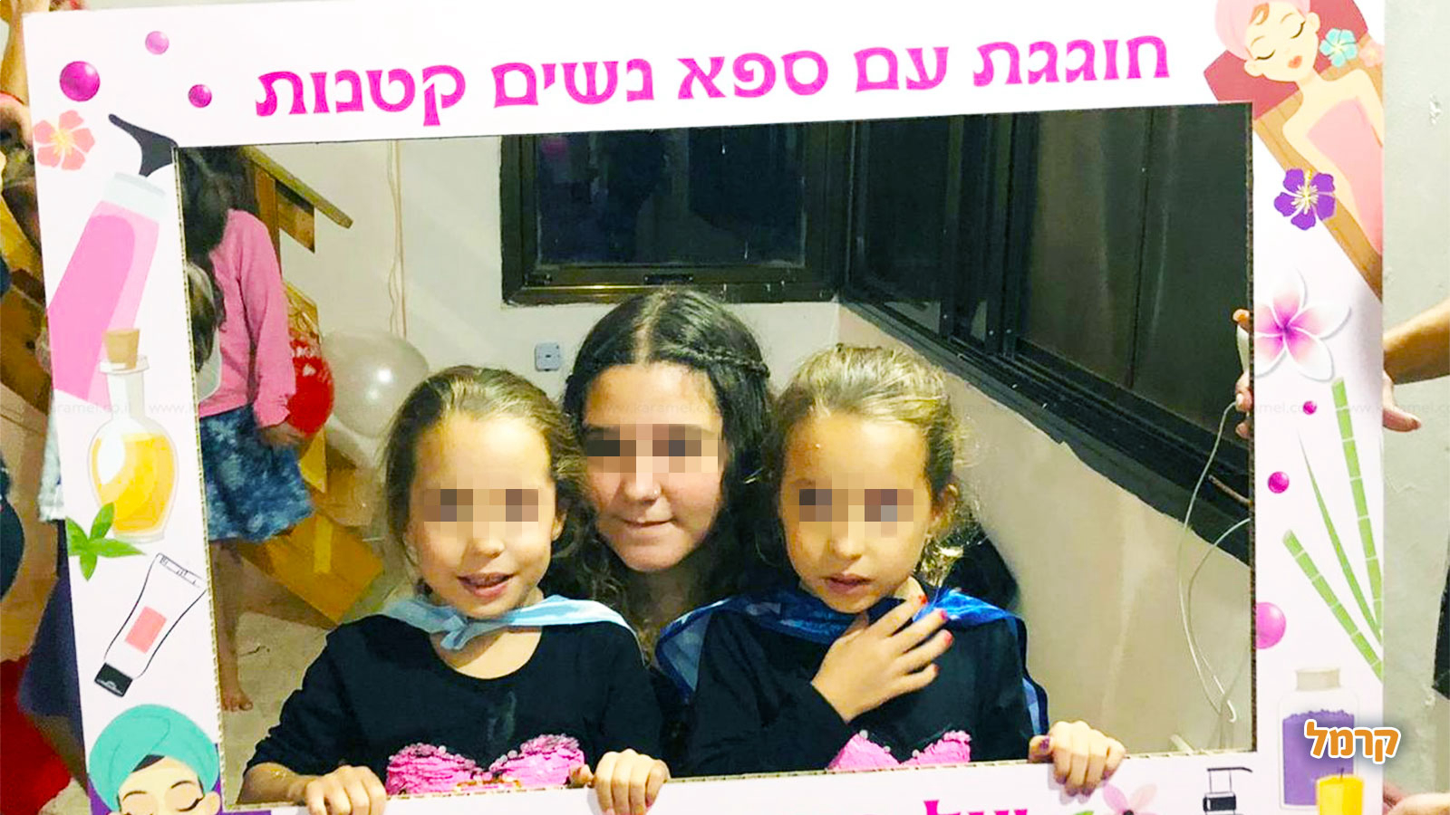 ספא נשים קטנות - 073-7585099