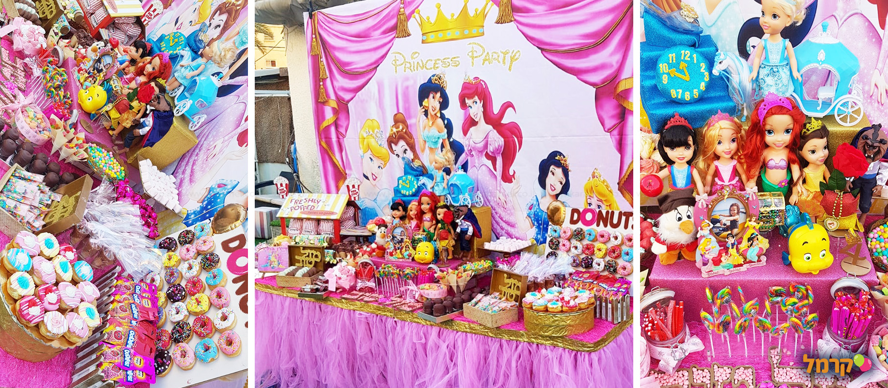 הבר המתוק שלי - 073-7837659