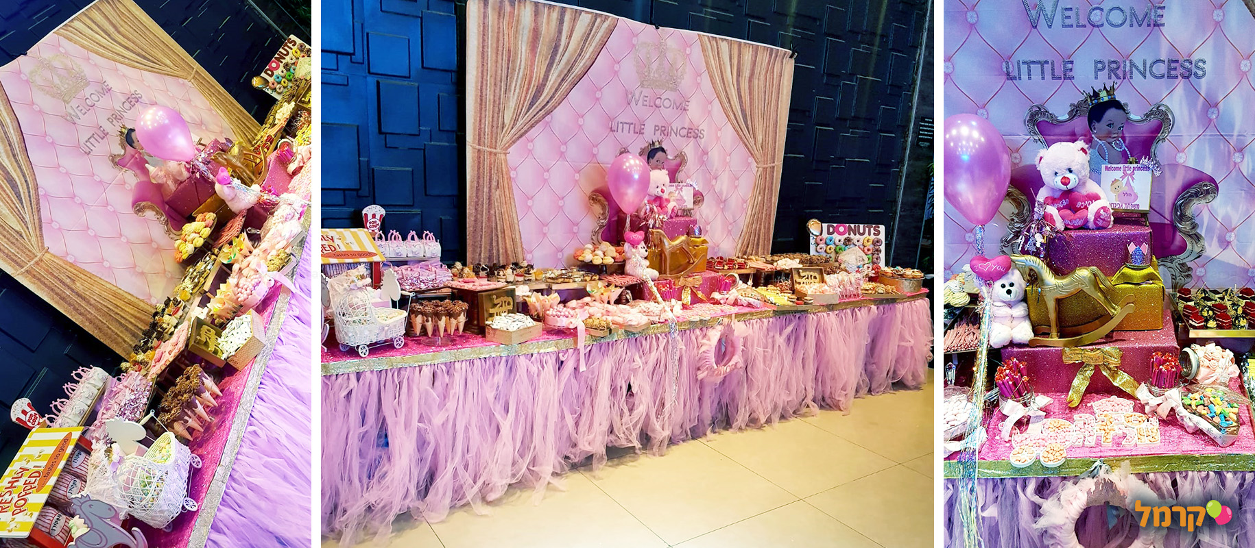 הבר המתוק שלי - 073-7837659