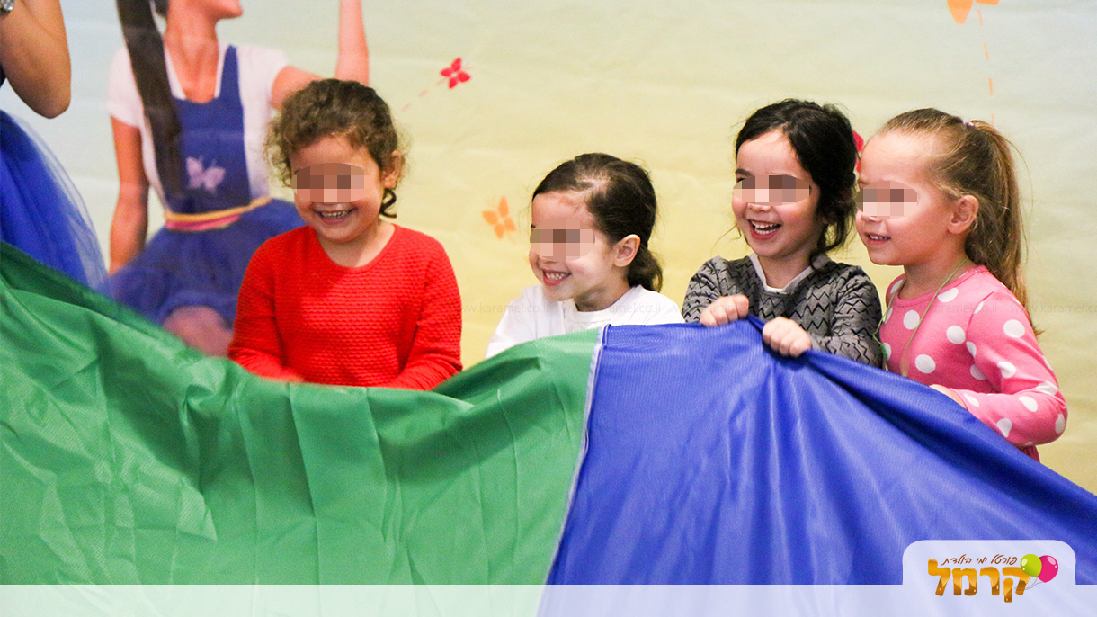 דידה הפעלות - 073-7837625