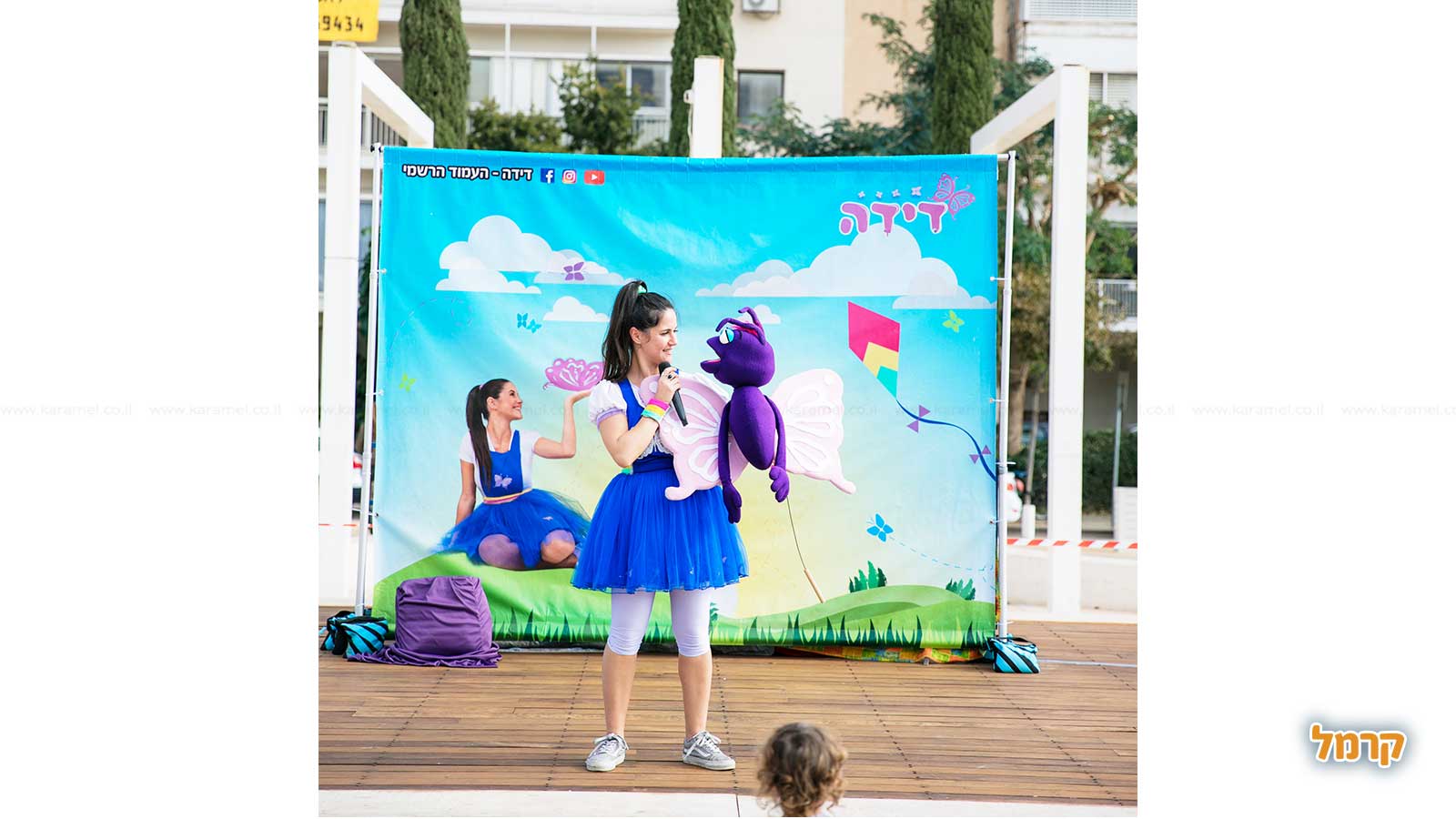 דידה הפעלות - 073-7837625