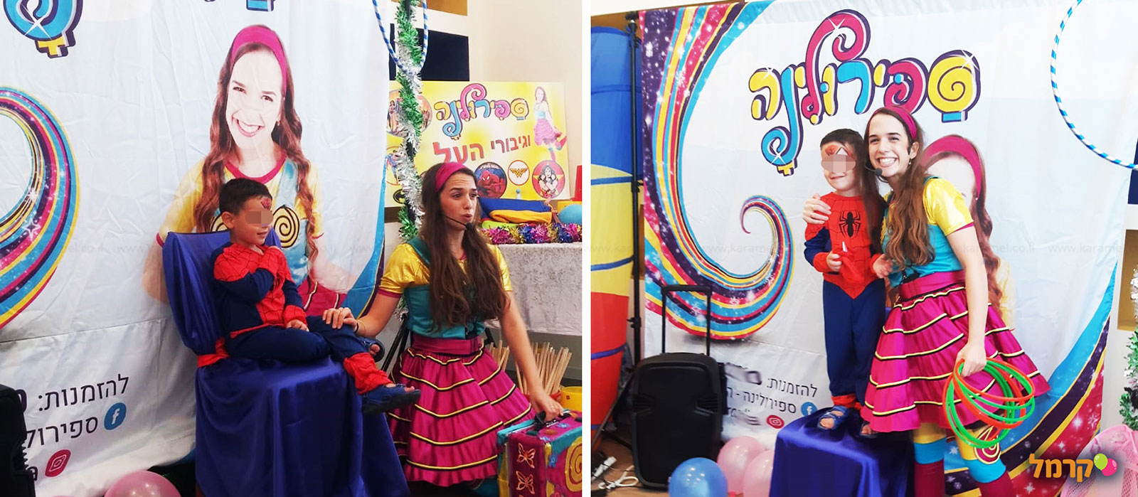 ספירולינה הפעלות - הקסם מתחיל - 073-7583026