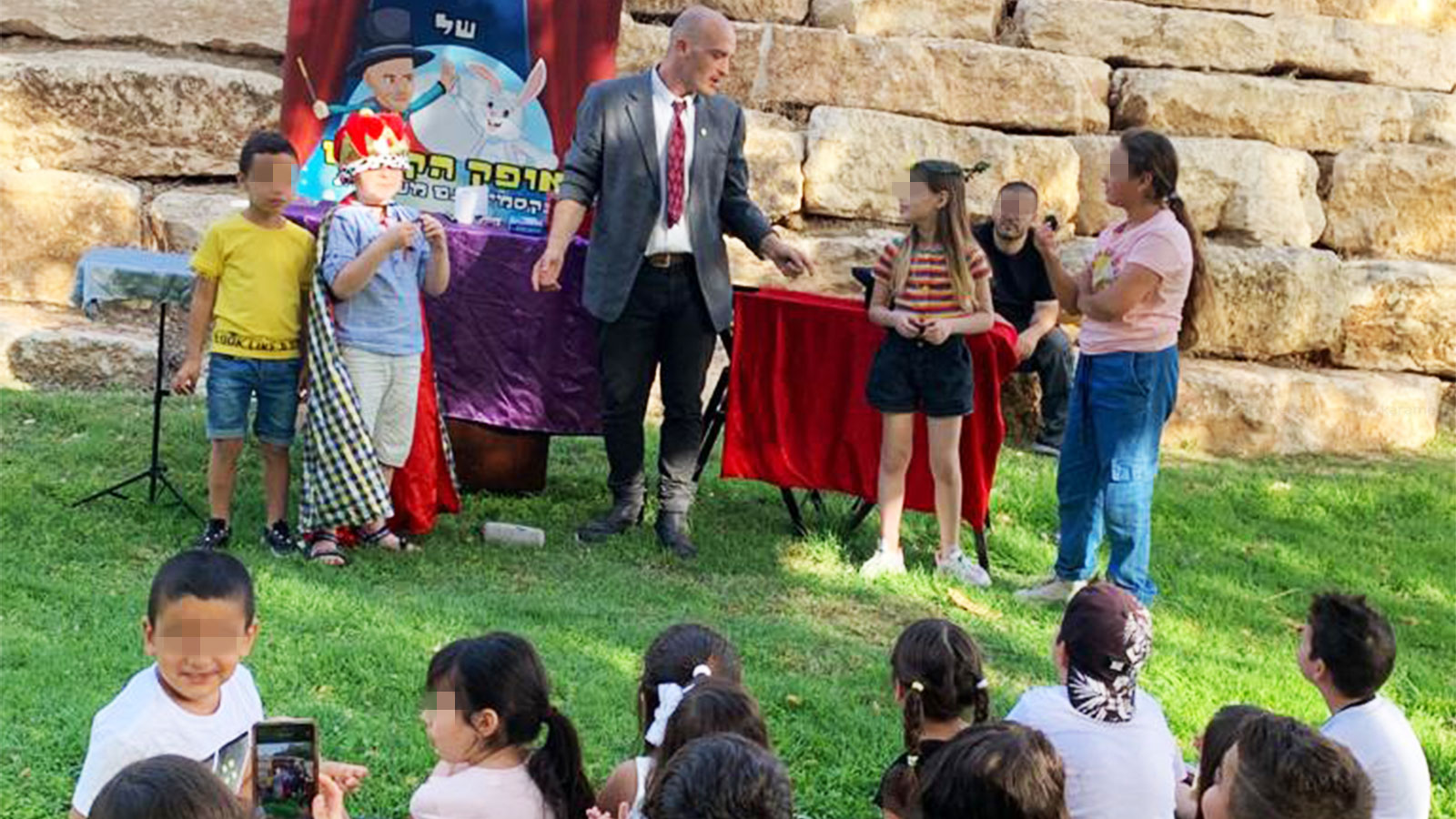 אופק הקוסם - במופע מרהיב - 073-7026286