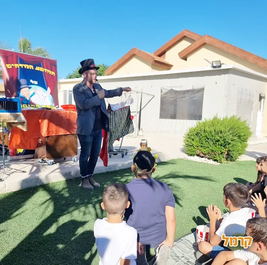 אופק הקוסם - במופע מרהיב - 073-7026286