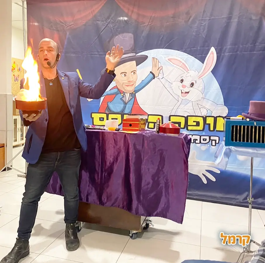 אופק הקוסם - במופע מרהיב - 073-7026286