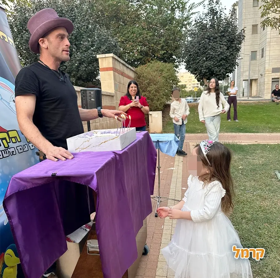 אופק הקוסם - במופע מרהיב - 073-7026286