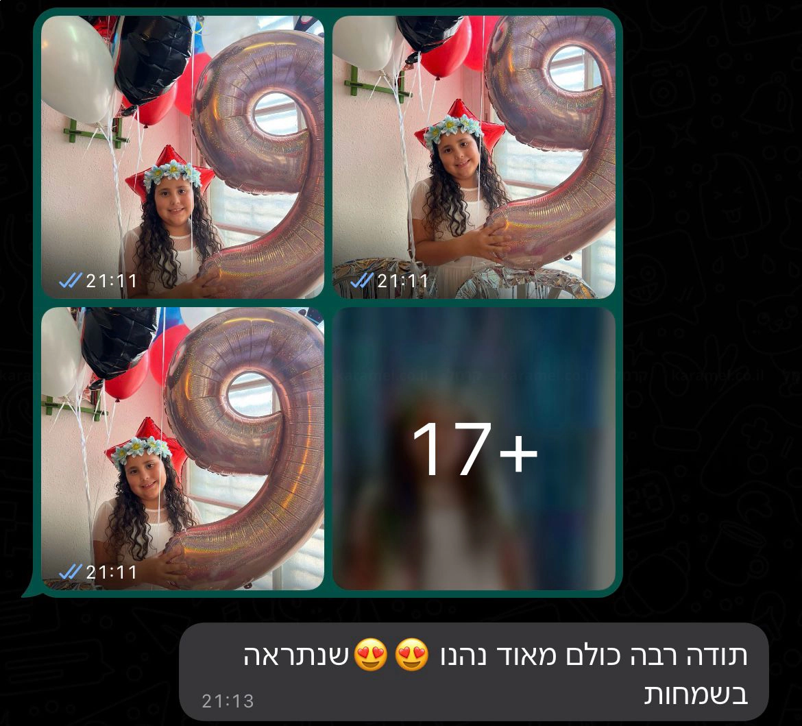 ליידיס ספא - 073-7026486