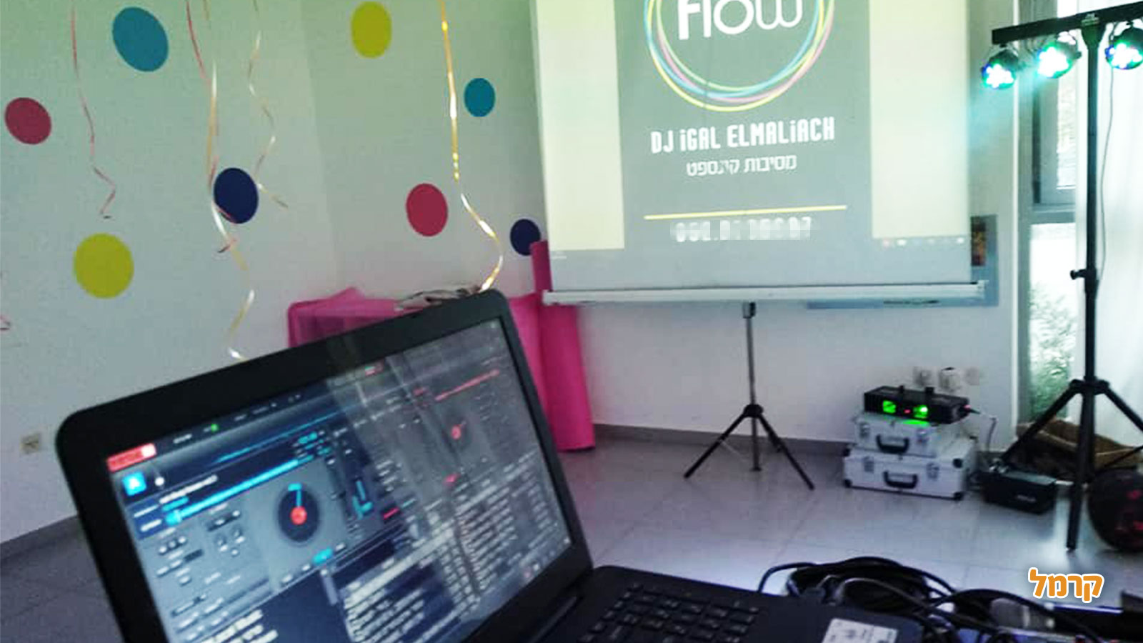 דיג'יי יגאל אלמליח - הפעלות, מסיבות ואירועים  - 073-7754817