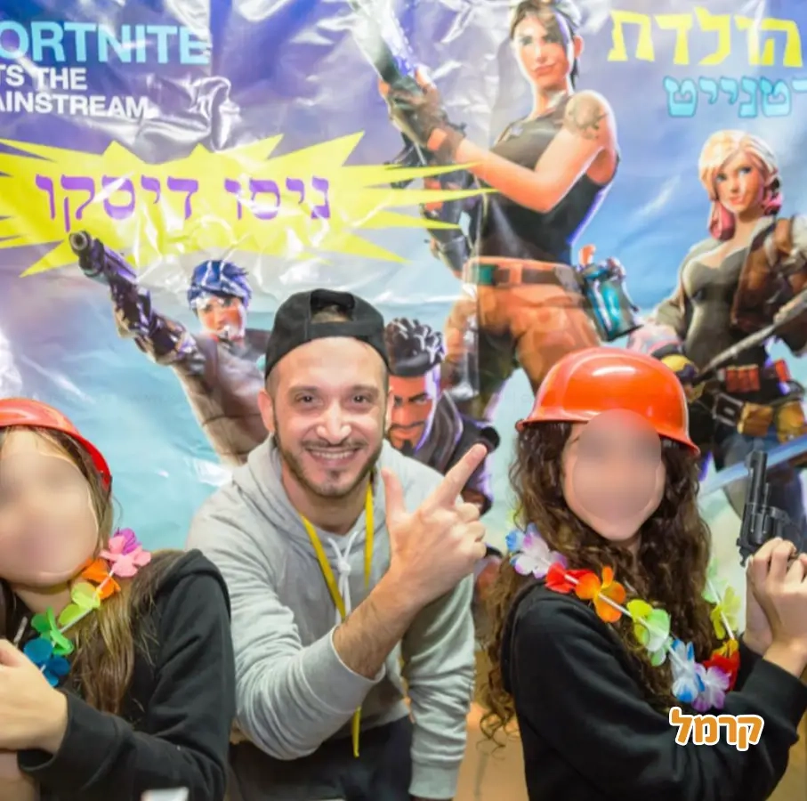 ניסו דיסקו הפעלות - 073-7578663