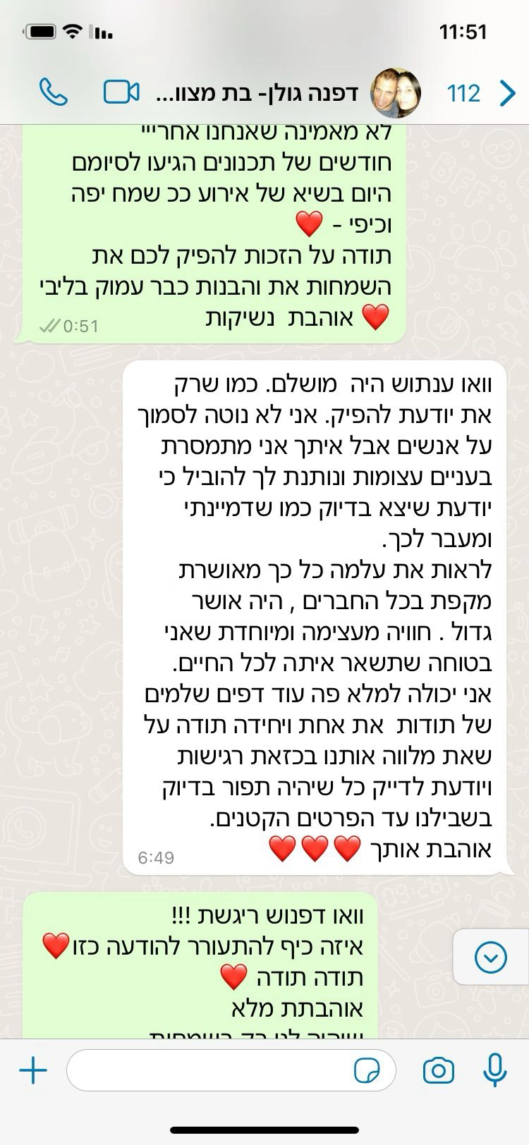 בנות חוגגות בסטייל אחר - 073-7581912
