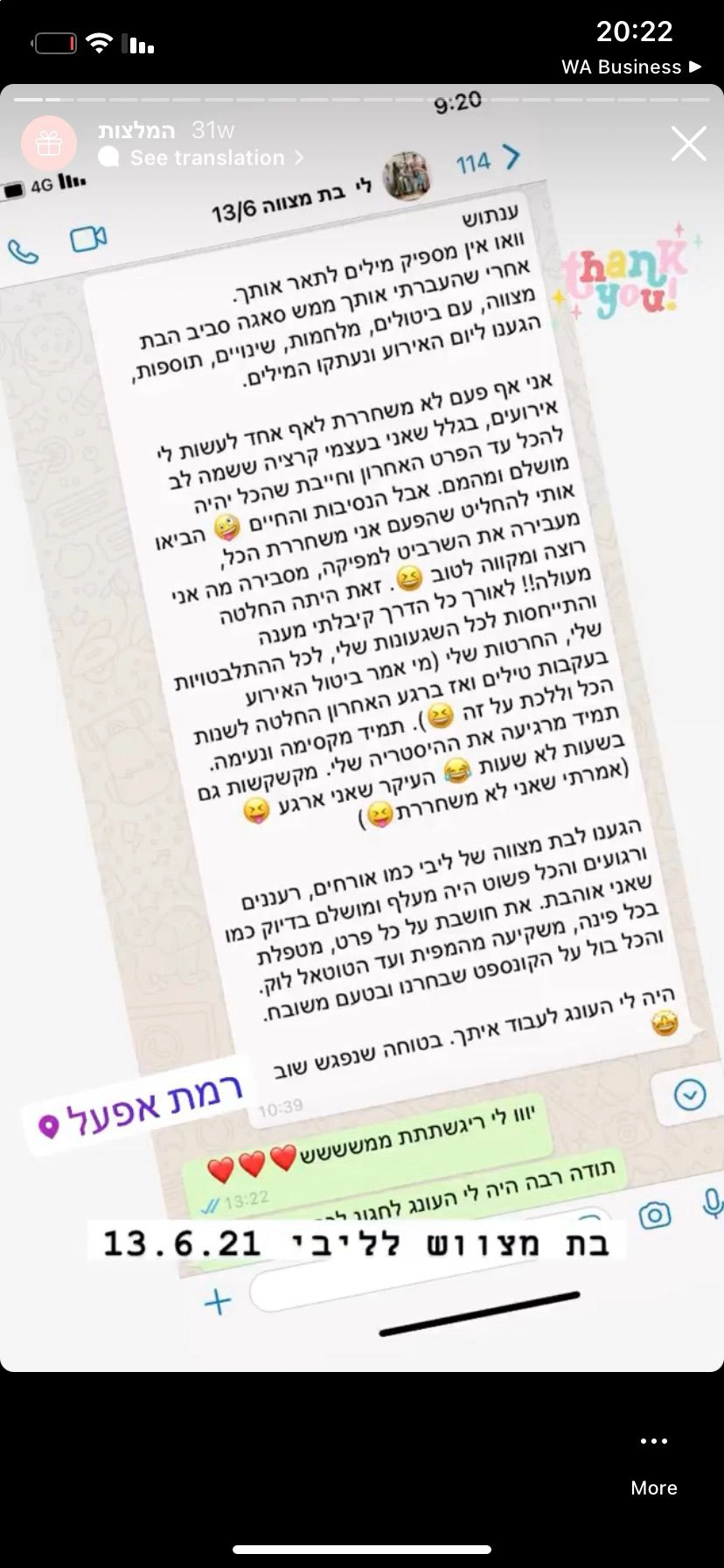 בנות חוגגות בסטייל אחר - 073-7581912