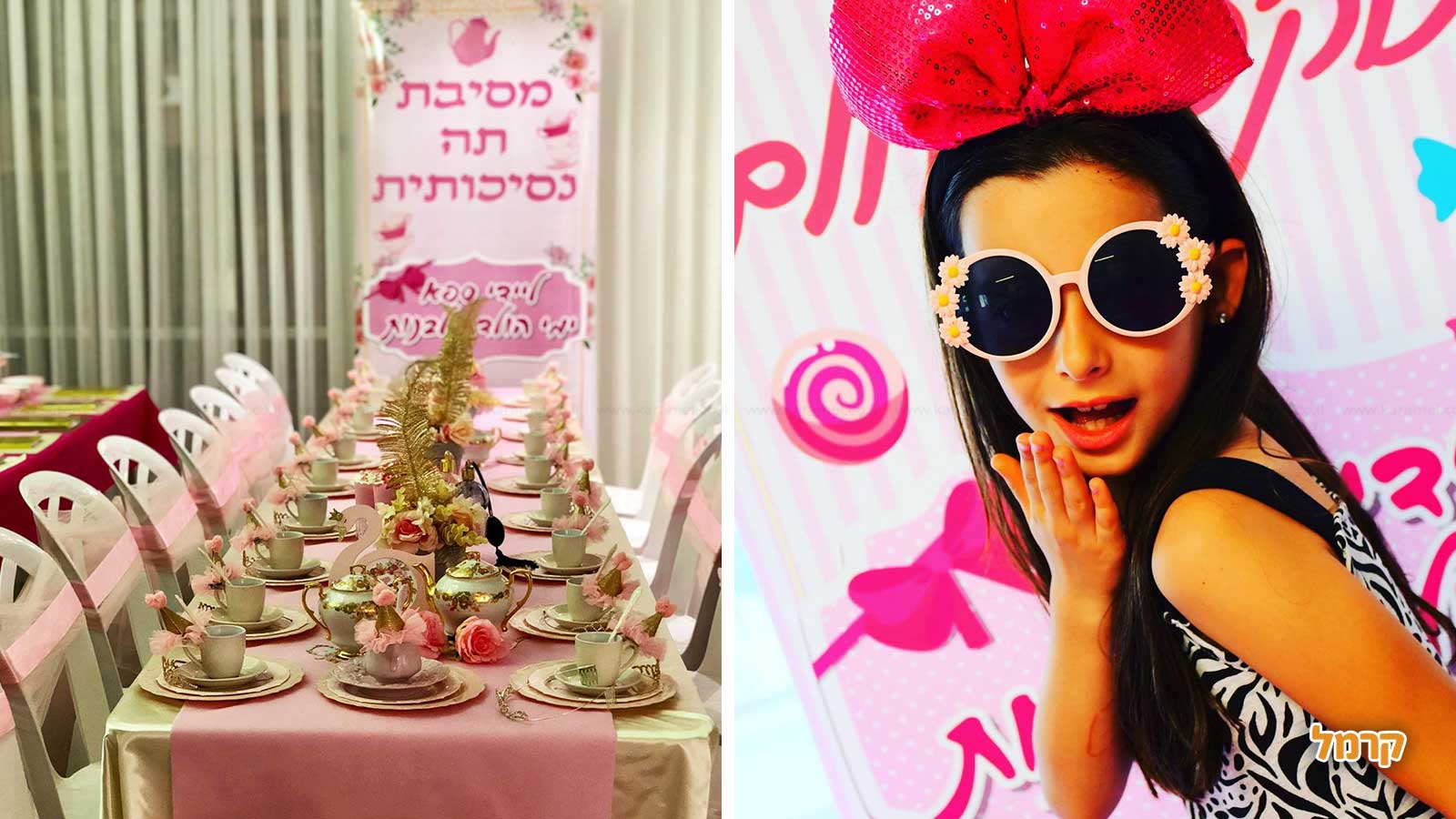 ליידי ספא - 073-7581987