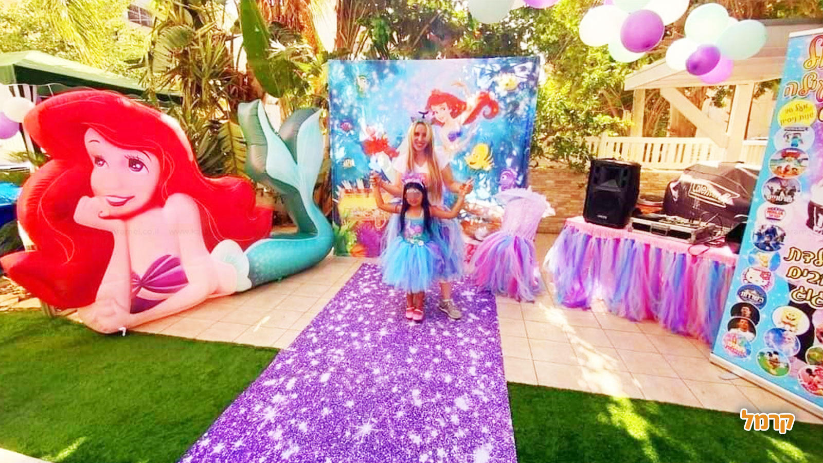 שרית הליצנית והמפעילה - 073-7597036
