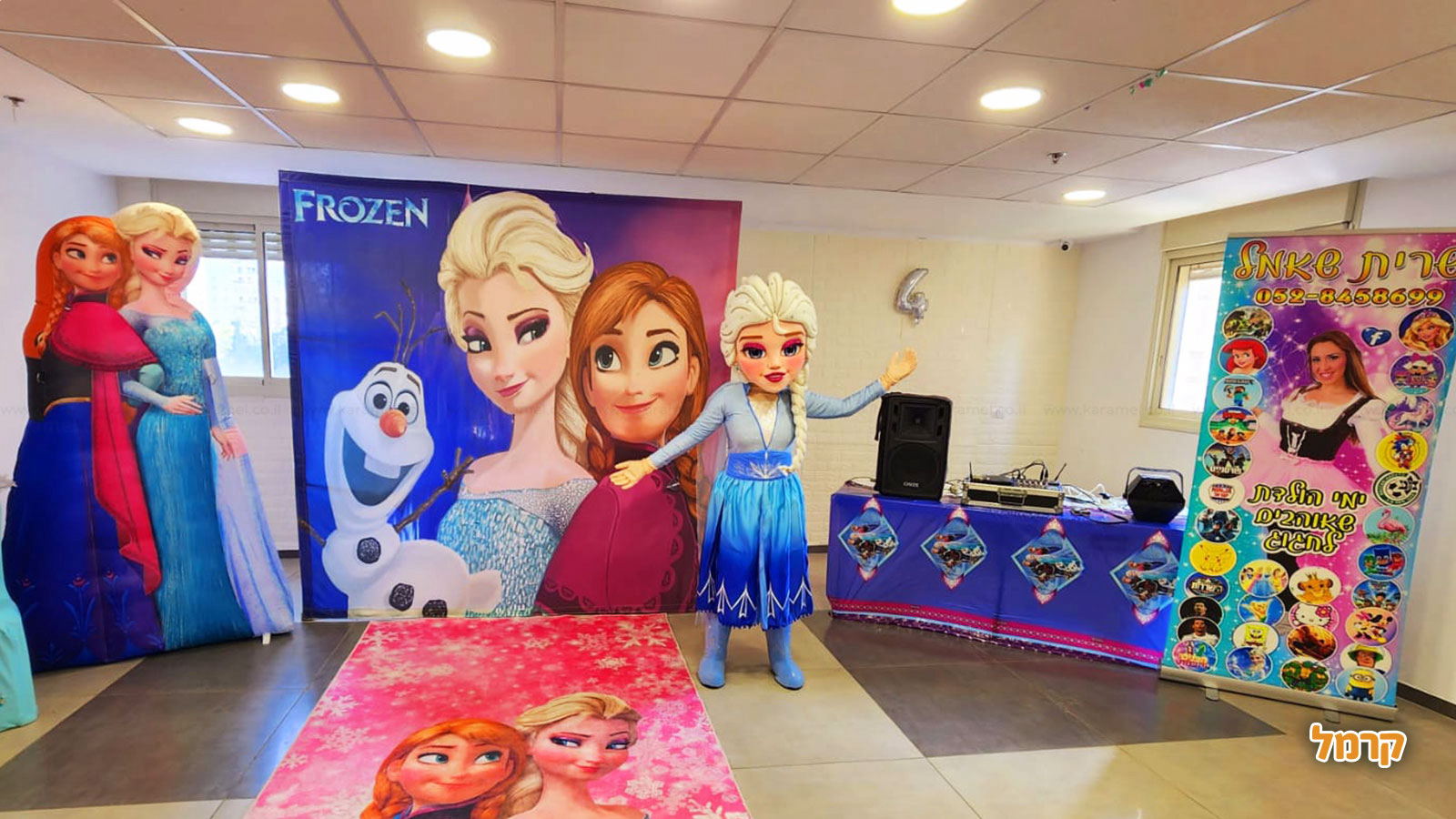 שרית הליצנית והמפעילה - 073-7597036