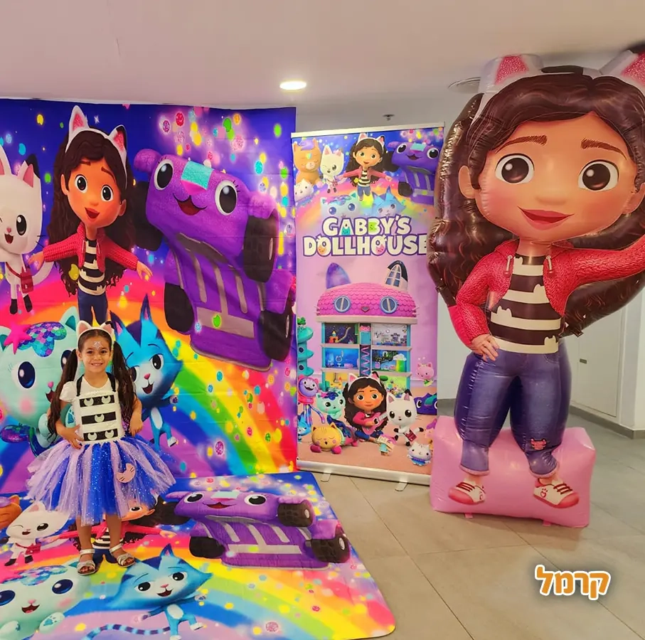 שרית הליצנית והמפעילה - 073-7597036