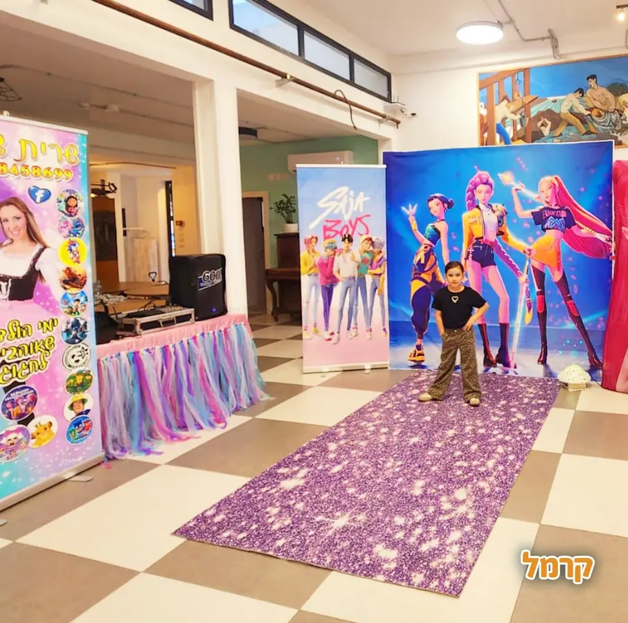 שרית הליצנית והמפעילה - 073-7597036