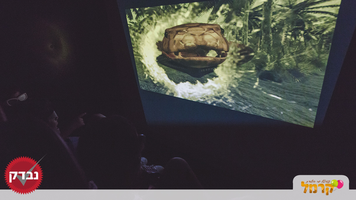 מימד אחר - קולנוע 7D נייד - 073-7828002