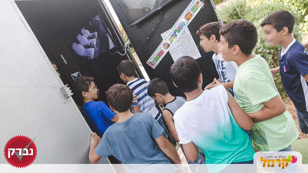 מימד אחר - קולנוע 7D נייד - 073-7828002