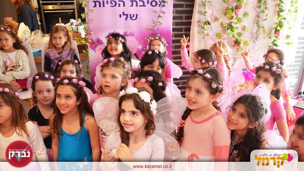 אבקת פיות - מסיבות מיוחדות לבנות - 073-7828012