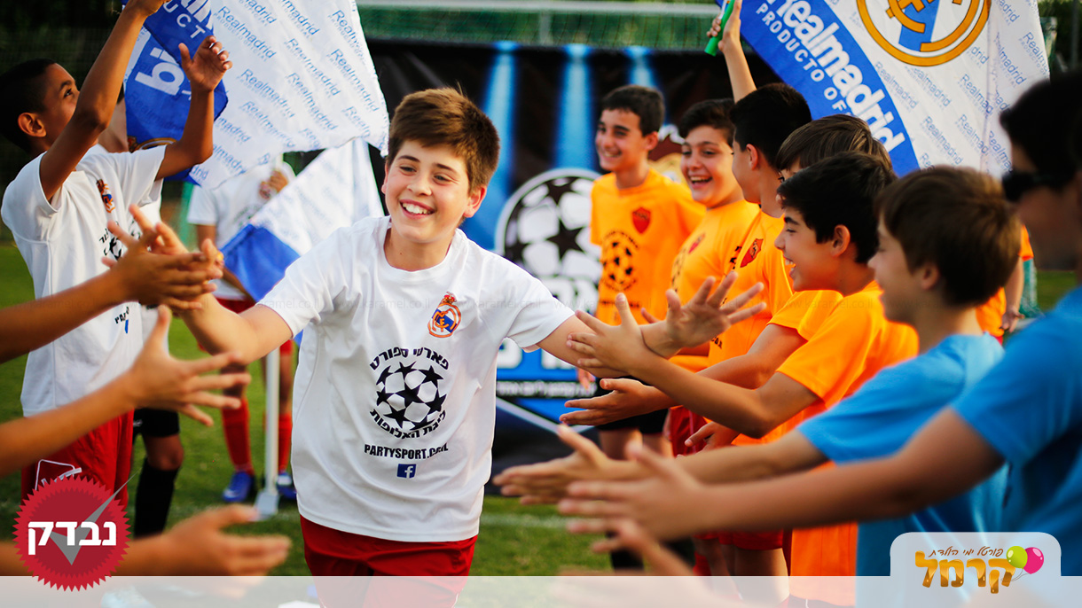 פארטי ספורט - 073-7828058