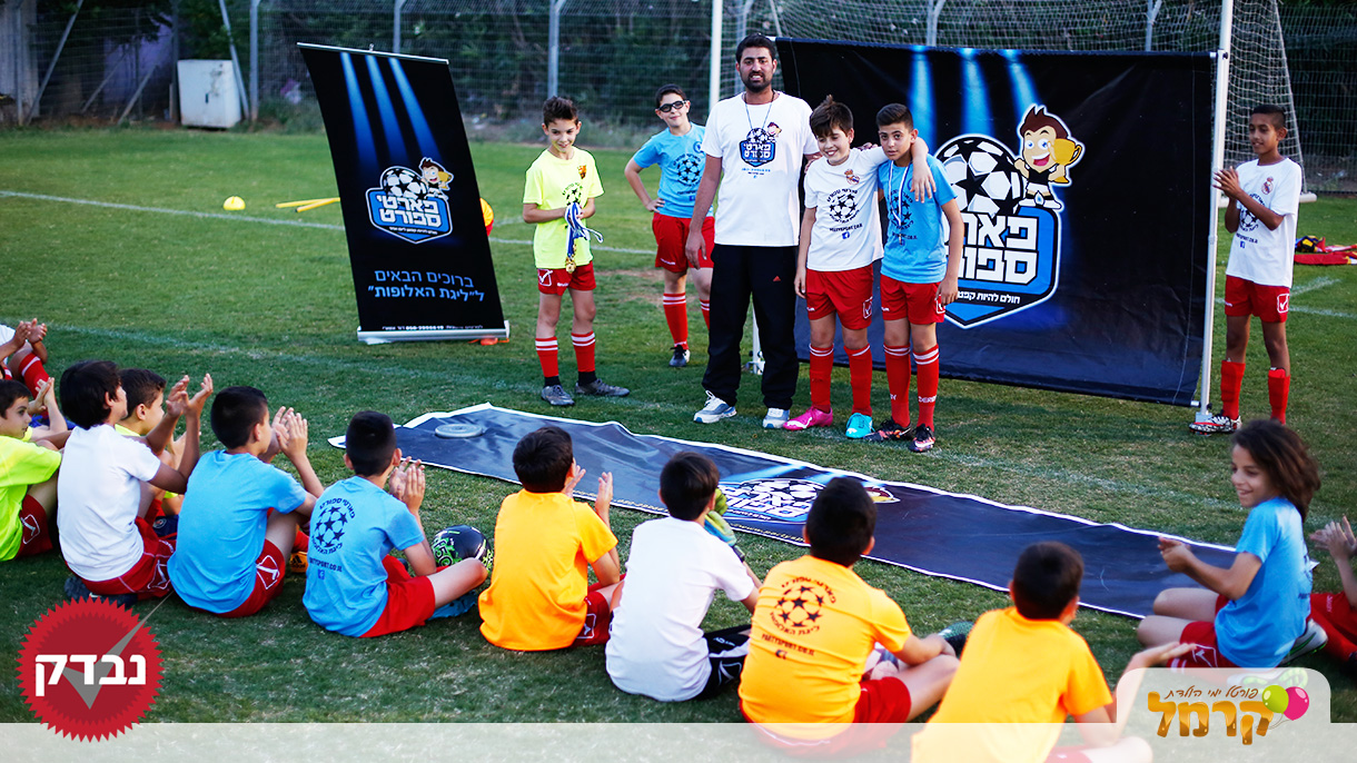 פארטי ספורט - 073-7828058