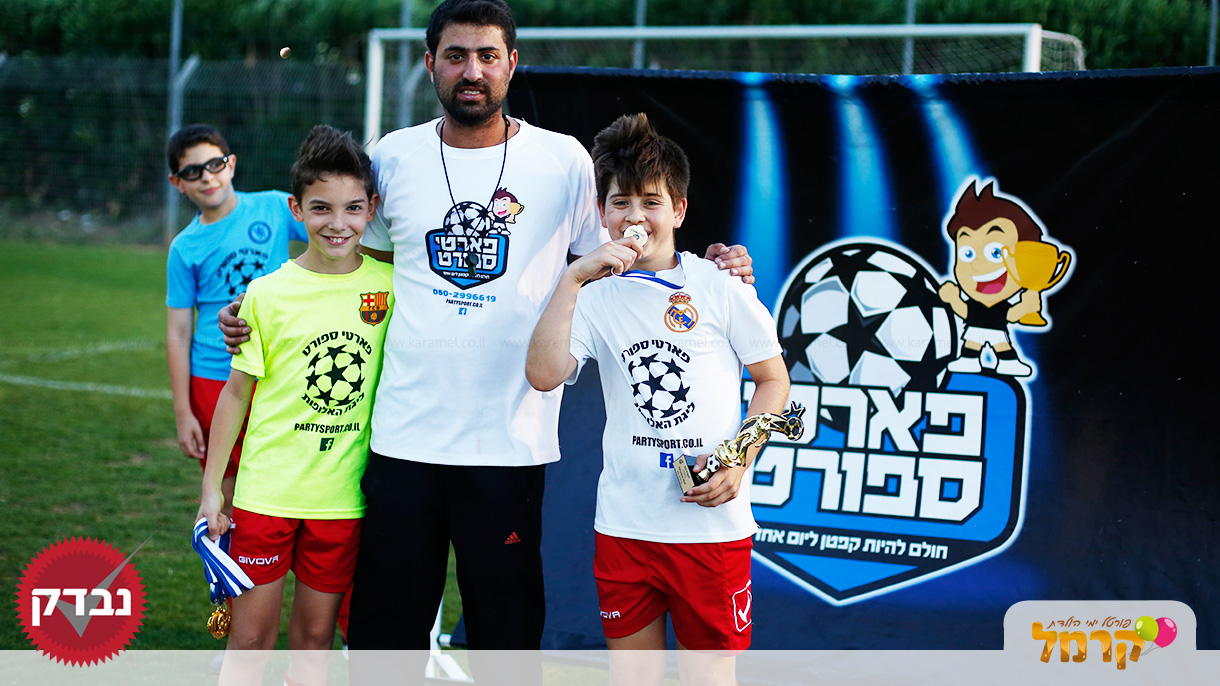 פארטי ספורט - 073-7828058