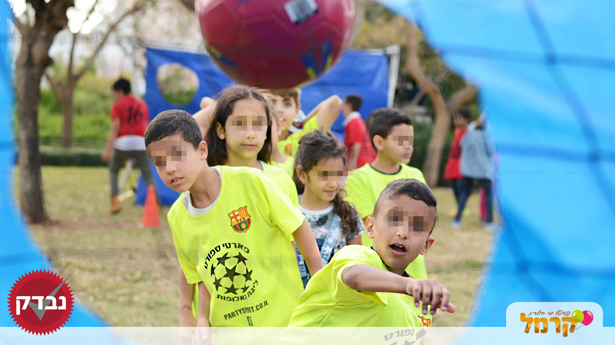 פארטי ספורט - 073-7828058