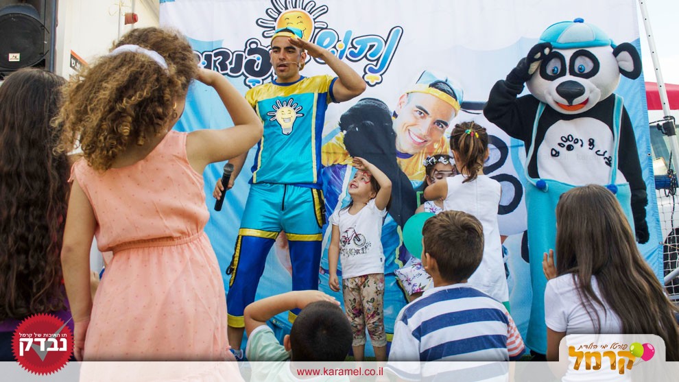 קונג פו - פנדוש - 073-7828047