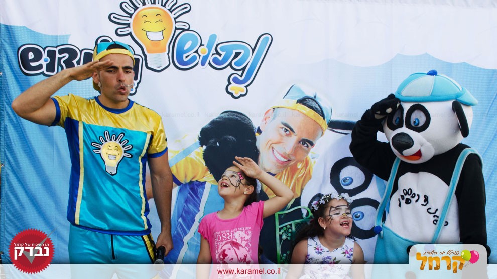 קונג פו - פנדוש - 073-7828047