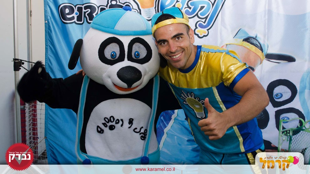 קונג פו - פנדוש - 073-7828047