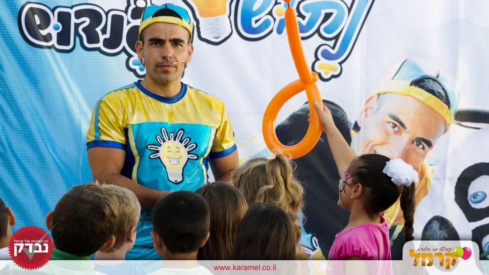 קונג פו - פנדוש - 073-7828047