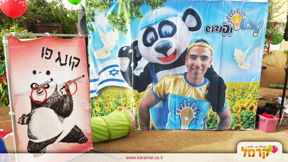 קונג פו - פנדוש - 073-7828047