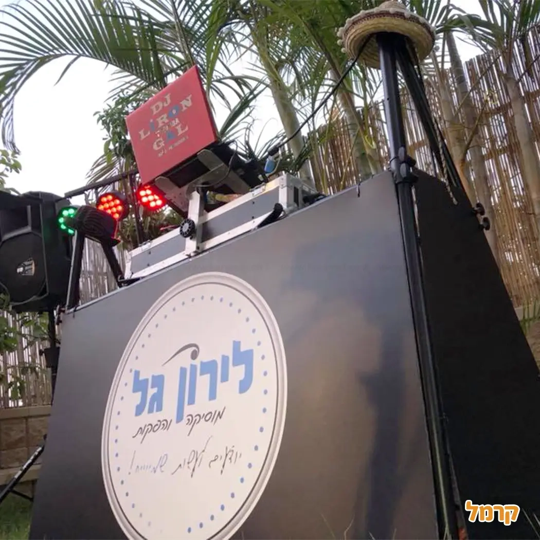 לירון גל - מוסיקה והפקות - 073-7828065