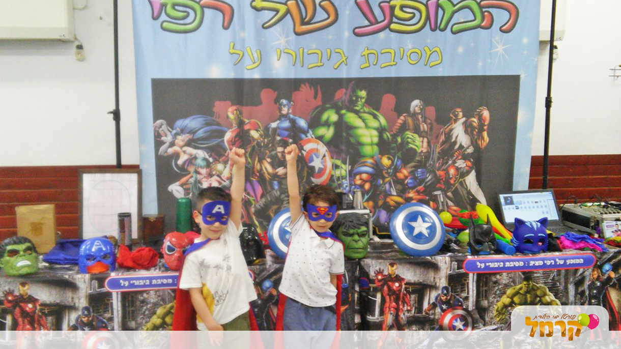 המופע של רפי - 073-7584879