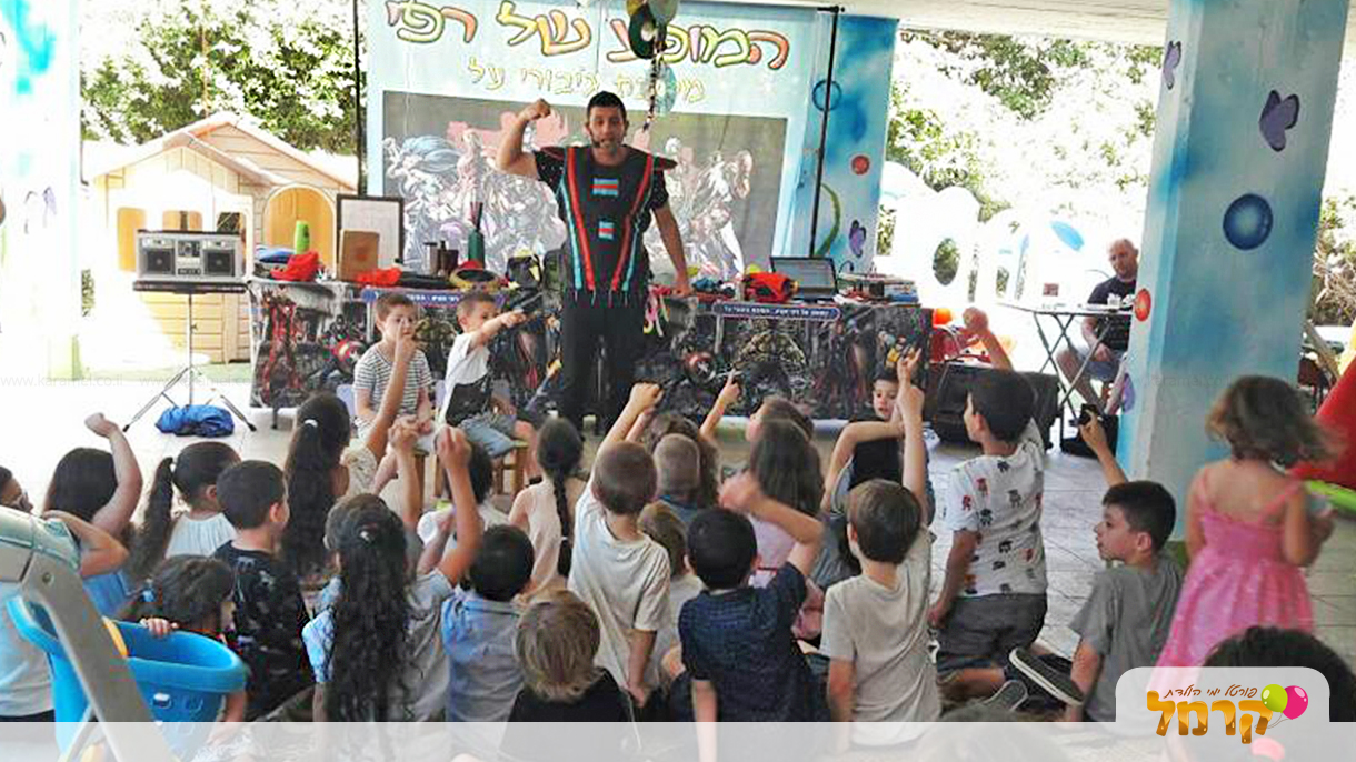 המופע של רפי - 073-7584879