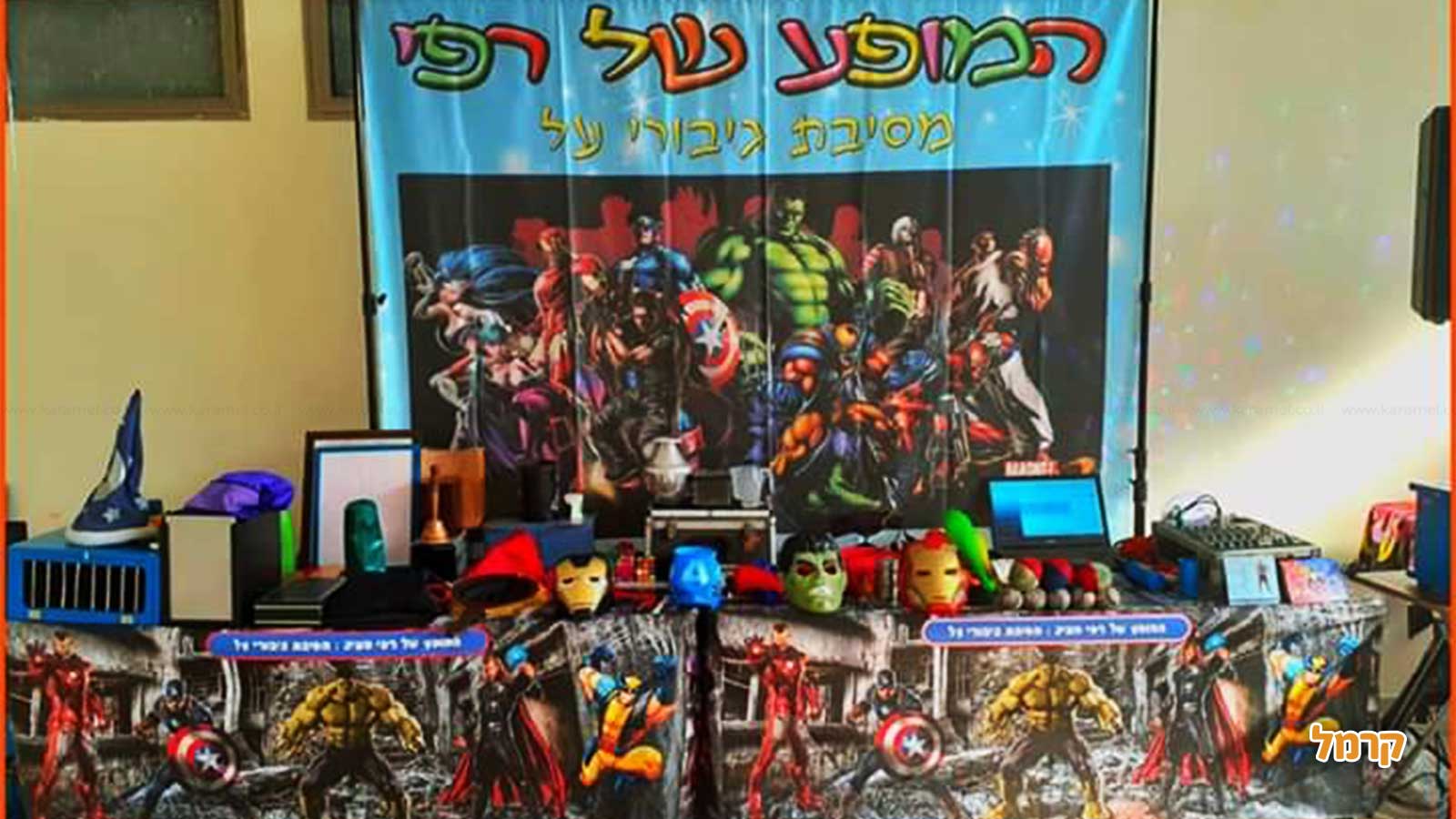 המופע של רפי - 073-7584879