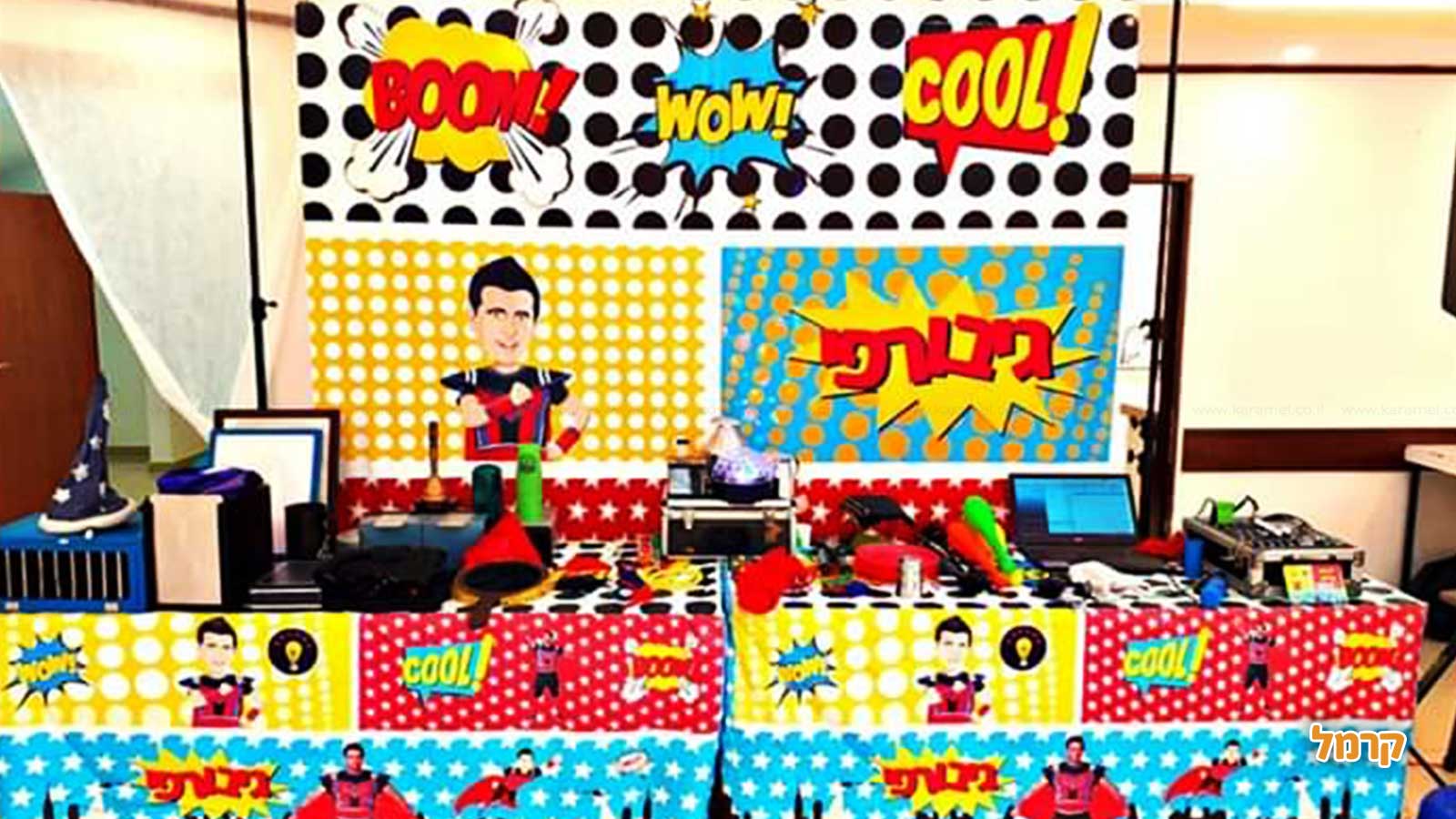 המופע של רפי - 073-7584879