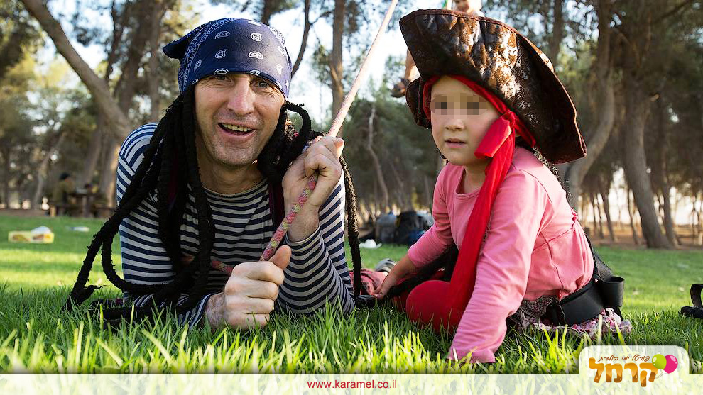 kepa פעלולים ואתגרי - 073-7584899