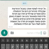 טקטיקס - משחקי לייזר - 073-7585527