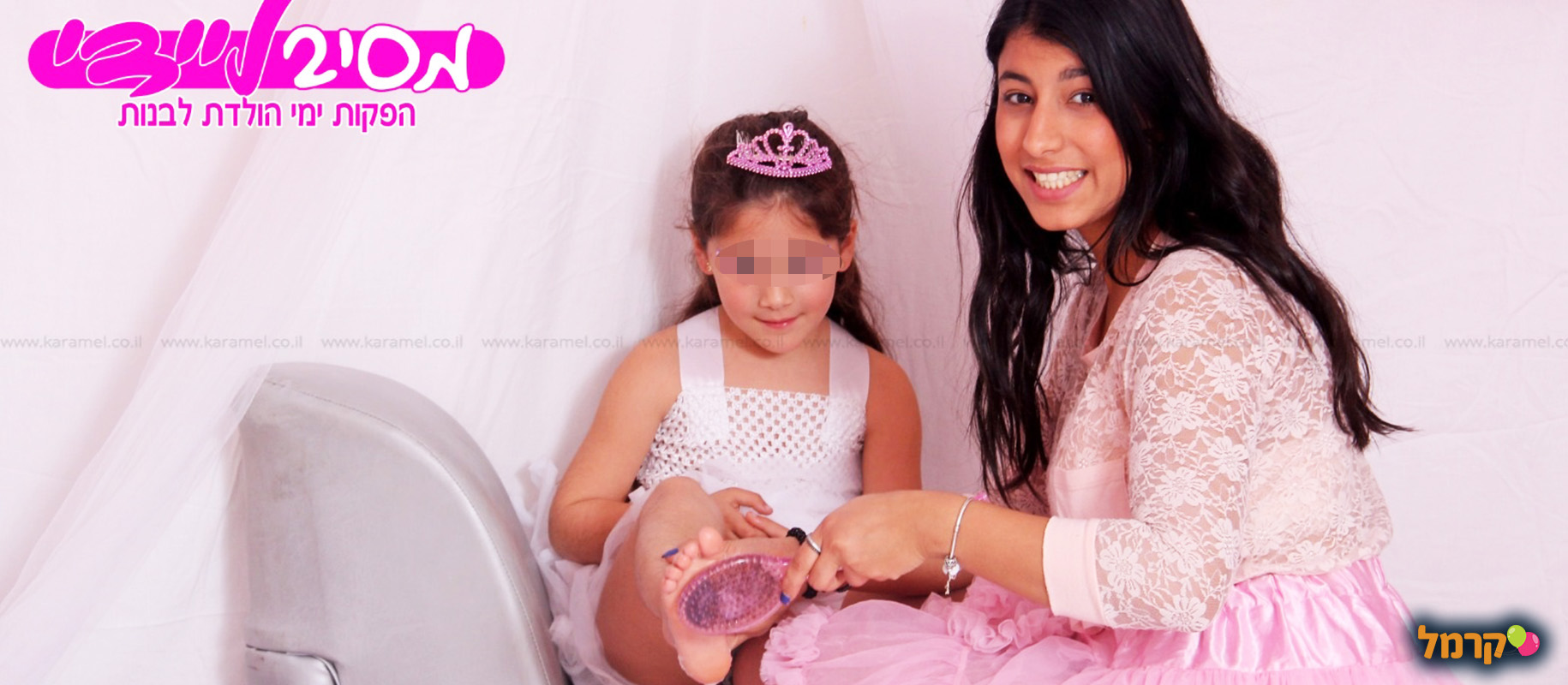 נסיכות ופיות מהאגדות - 073-7584974